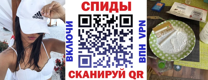 Amphetamine Розовый  Ухта 