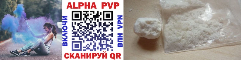 kraken онион  цены наркотик  Ухта  Alfa_PVP мука 
