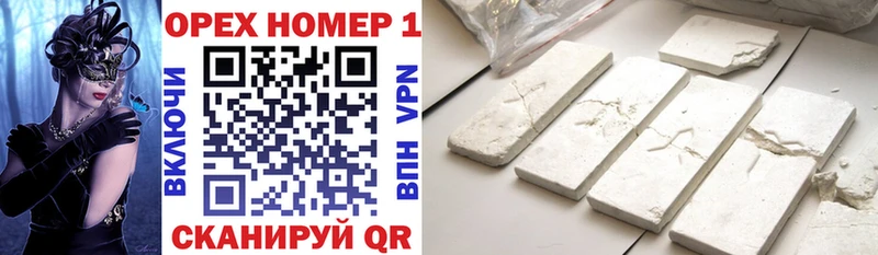 КОКАИН 98%  где купить наркоту  Ухта 