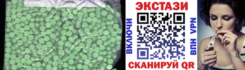 купить   Ухта  Экстази MDMA 