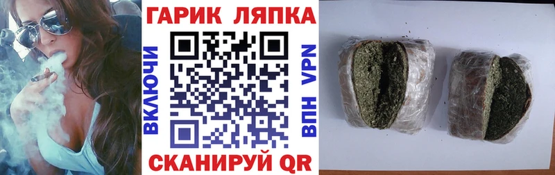 Гашиш гарик  Ухта 