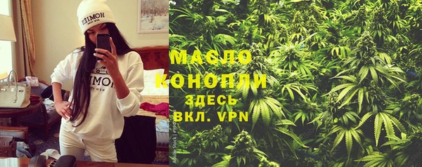 спиды Армянск