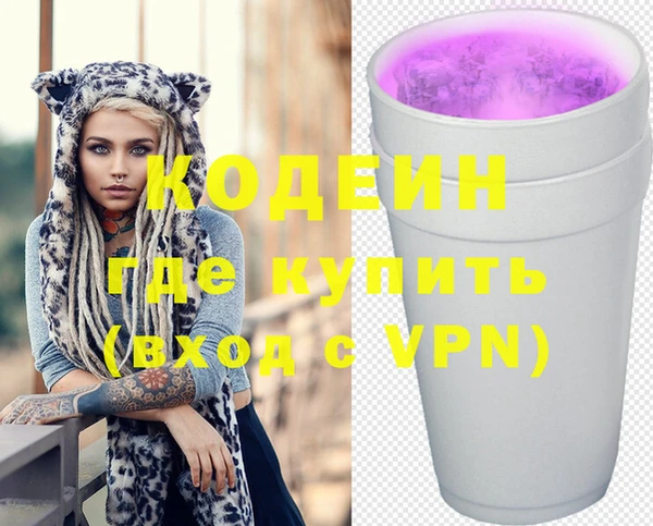 кокаин перу Арсеньев