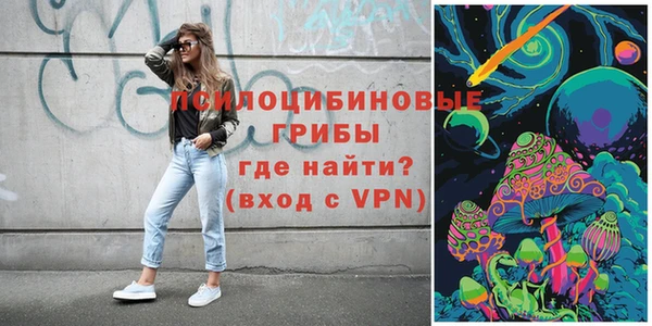 кокаин перу Арсеньев