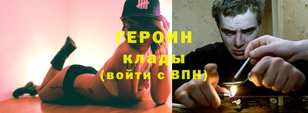 кокаин перу Арсеньев