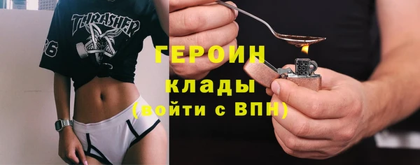 героин Алексеевка