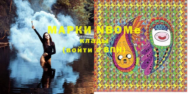спиды Армянск