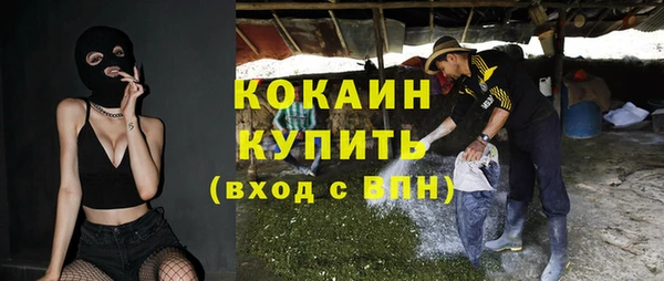 COCAINE Алзамай
