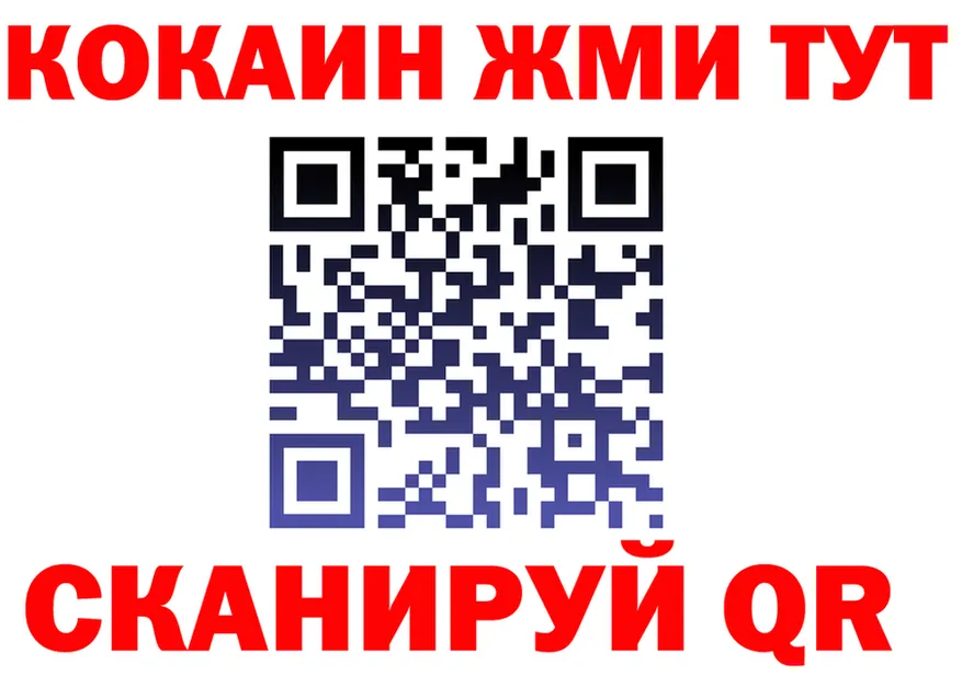 МЕТАДОН VHQ ТОР площадка гидра Ухта