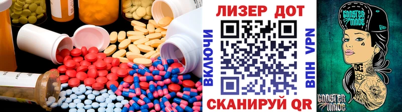 Лсд 25 экстази ecstasy  купить наркотик  Ухта 