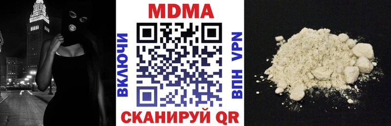 MDMA VHQ  Ухта 