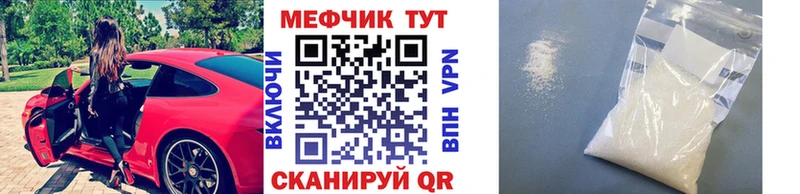 blacksprut зеркало  Ухта  Мефедрон кристаллы 