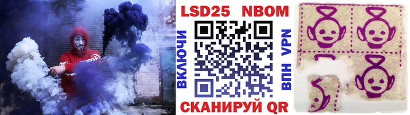 Марки N-bome 1,8мг  ОМГ ОМГ рабочий сайт  Ухта 